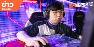 ข่าวEsports