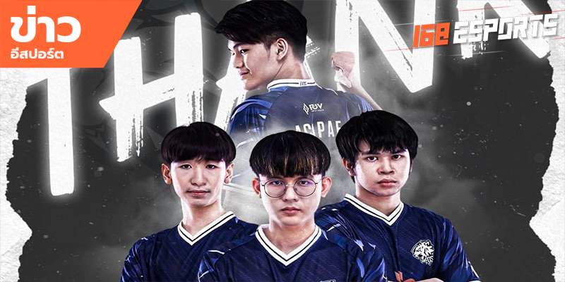 ข่าวEsports