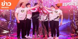 ข่าวEsports