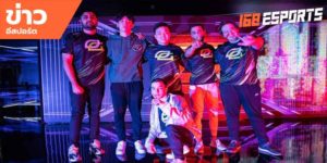 ข่าวEsports