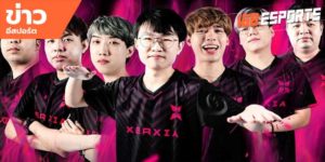 ข่าวEsports