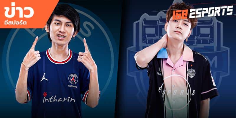 ข่าวEsports
