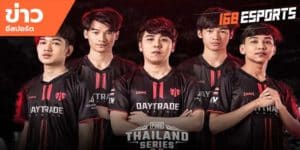ข่าวEsports