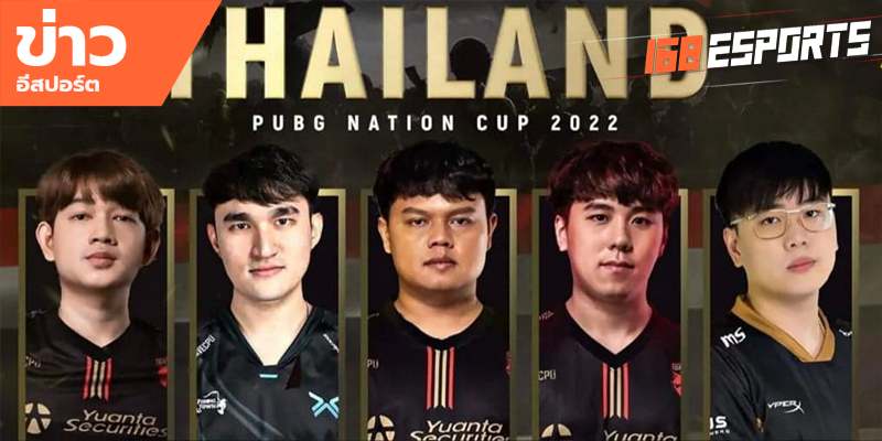 ข่าวEsports