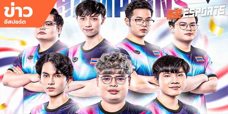 ข่าวEsports