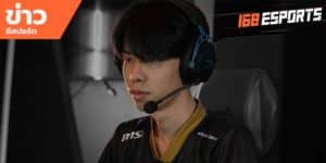 ข่าวEsports