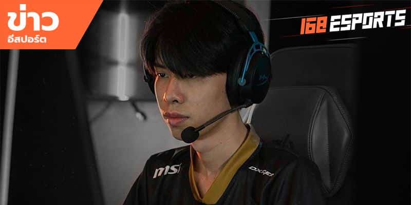ข่าวEsports