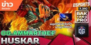 วิดีโออีสปอร์ต