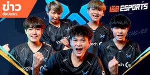 ข่าวEsports