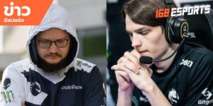 ข่าวEsports