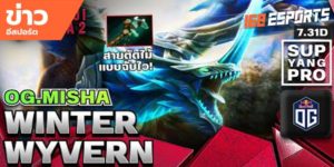วิดีโออีสปอร์ต