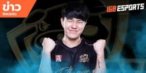 ข่าวEsports