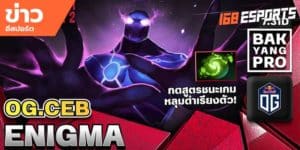 วิดีโออีสปอร์ต