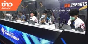 ข่าวEsports