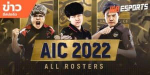 ข่าวEsports