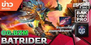 วิดีโออีสปอร์ต