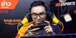 ข่าวEsports