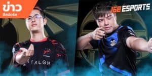 ข่าวEsports