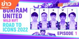 ข่าวEsports