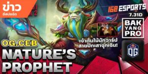 วิดีโออีสปอร์ต
