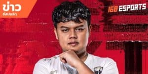 ข่าวEsports