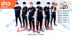 ข่าวEsports