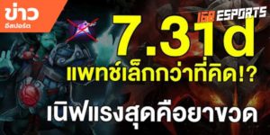 วิดีโออีสปอร์ต