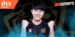 ข่าวEsports