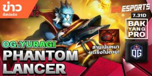 วิดีโออีสปอร์ต