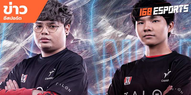 ข่าวEsports