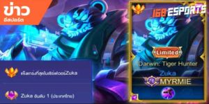 วิดีโออีสปอร์ต