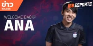 ข่าวEsports
