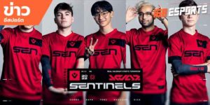 ข่าวEsports