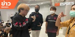 ข่าวEsports