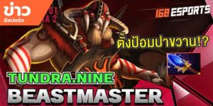 วิดีโออีสปอร์ต