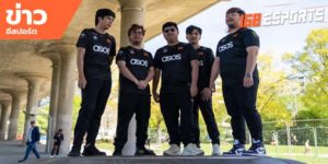 ข่าวEsports
