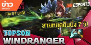 วิดีโออีสปอร์ต