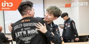 ข่าวEsports