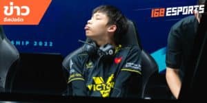ข่าวEsports