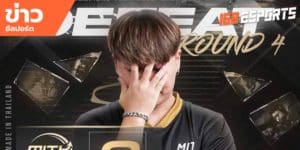 ข่าวEsports