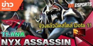 วิดีโออีสปอร์ต
