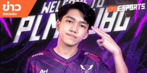 ข่าวEsports