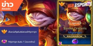 วิดีโออีสปอร์ต