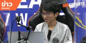 ข่าวEsports