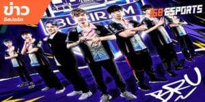 ข่าวEsports