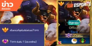 วิดีโออีสปอร์ต