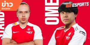ข่าวEsports