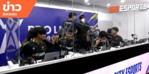 ข่าวEsports