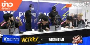 ข่าวEsports