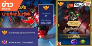 วิดีโออีสปอร์ต